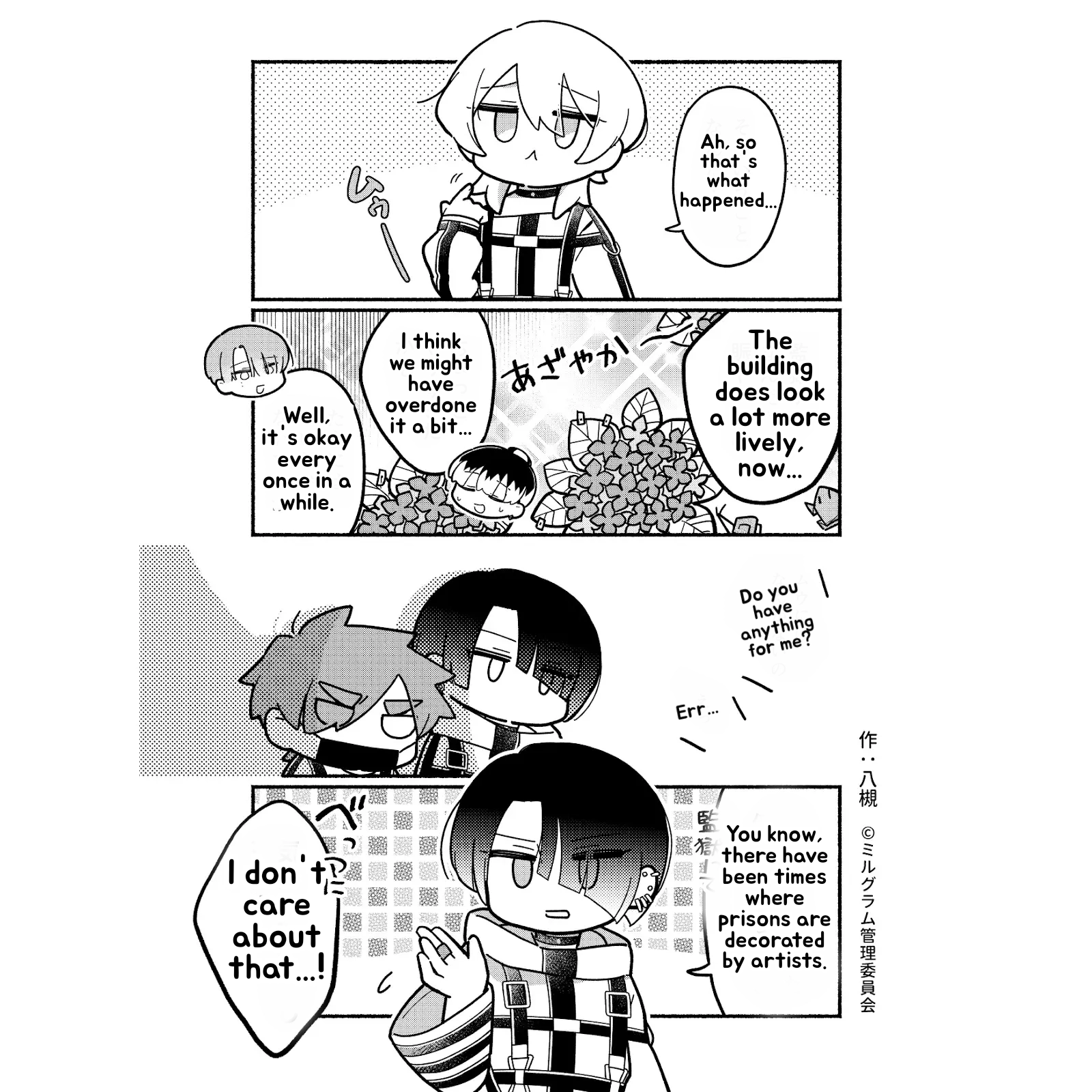 Minigram (MILGRAM 4koma) Chapter 76 page 3 - 