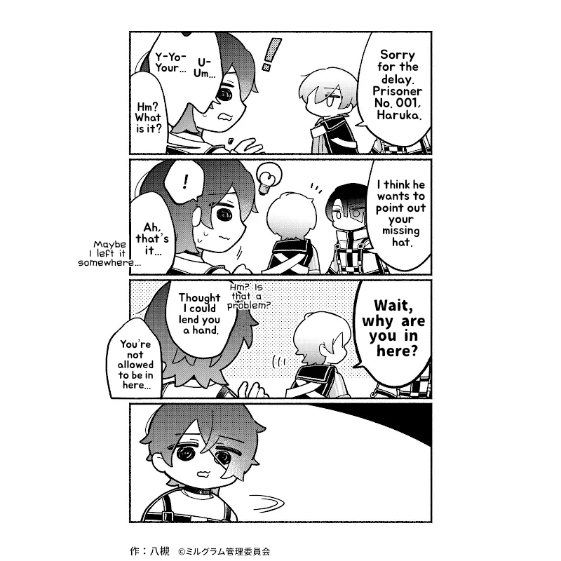 Minigram (MILGRAM 4koma) Chapter 77 page 2 - 