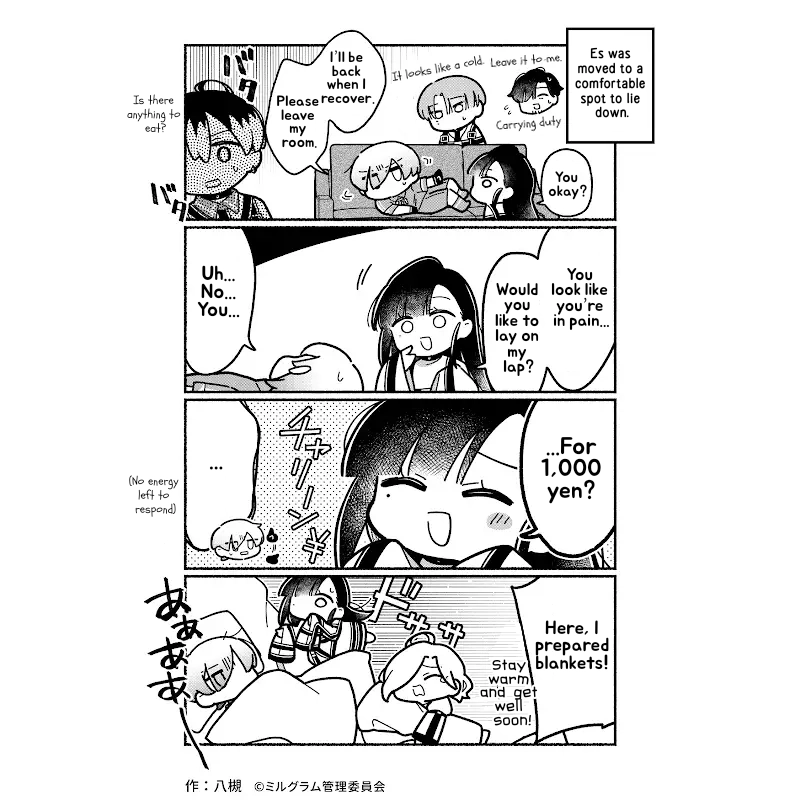Minigram (MILGRAM 4koma) Chapter 78 page 2 - 