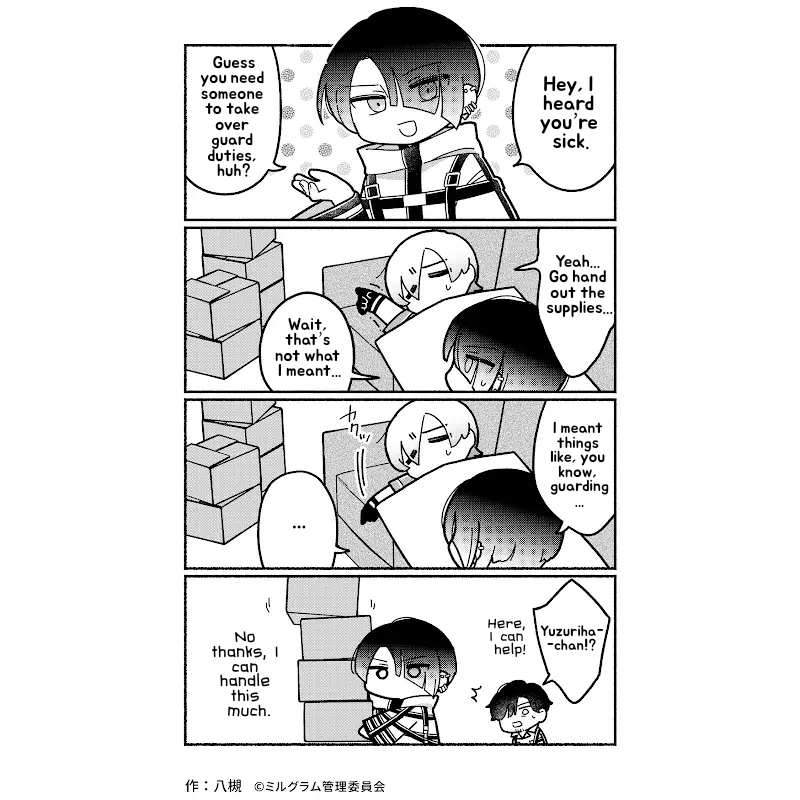 Minigram (MILGRAM 4koma) Chapter 78 page 3 - 