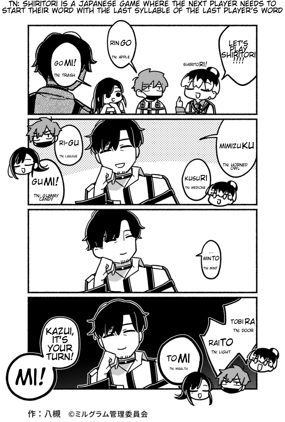 Minigram (MILGRAM 4koma) Chapter 8 page 1 - 