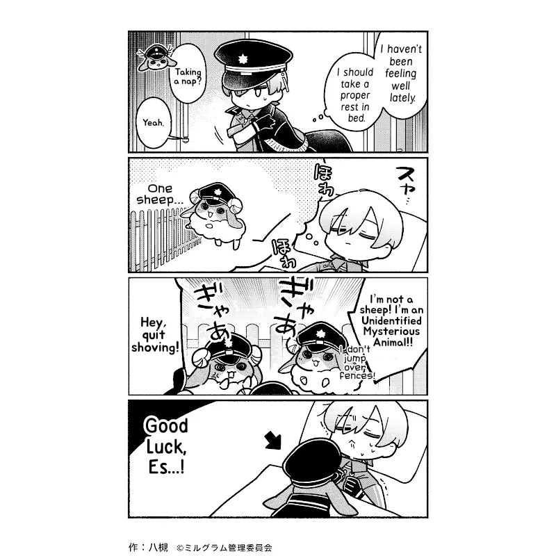 Minigram (MILGRAM 4koma) Chapter 81 page 2 - 