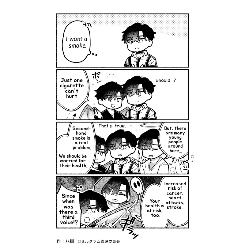 Minigram (MILGRAM 4koma) Chapter 83 page 1 - 