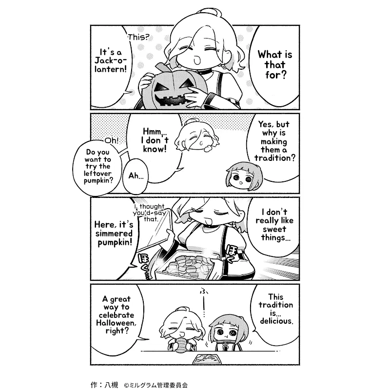 Minigram (MILGRAM 4koma) Chapter 84 page 1 - 