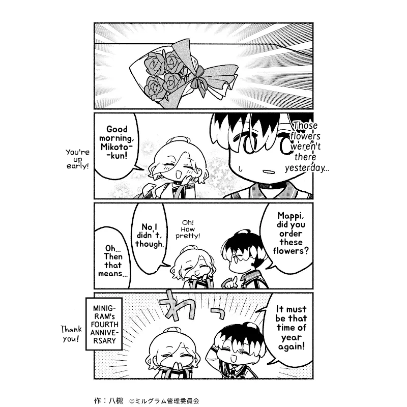 Minigram (MILGRAM 4koma) Chapter 87 page 1 - 