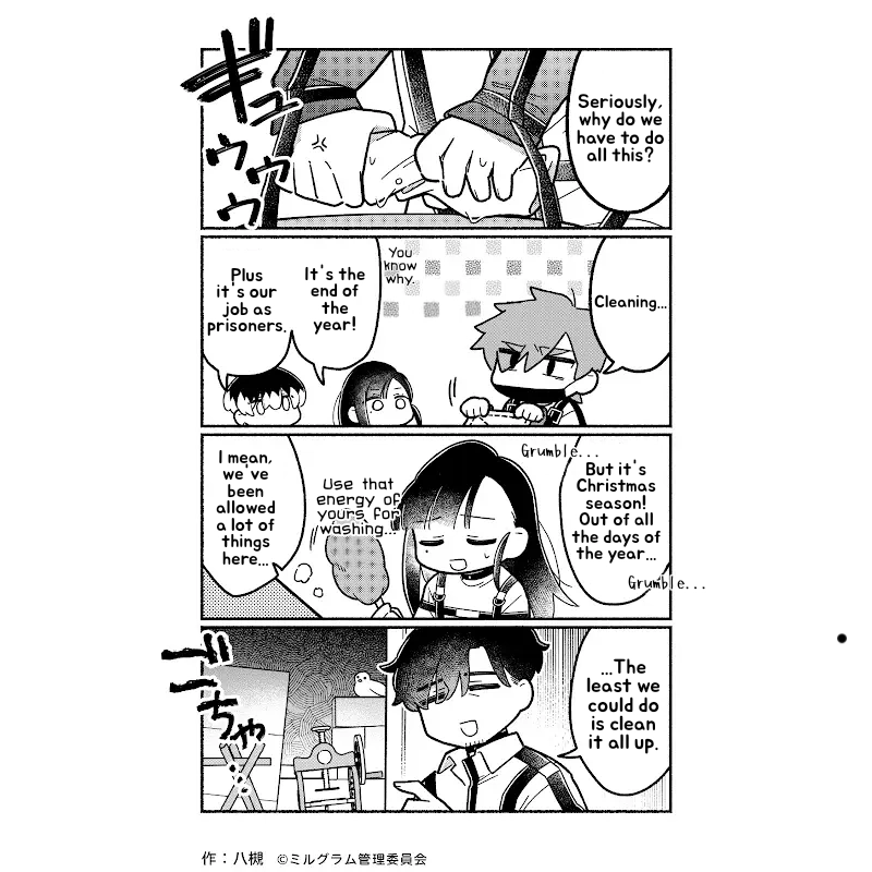Minigram (MILGRAM 4koma) Chapter 88 page 1 - 