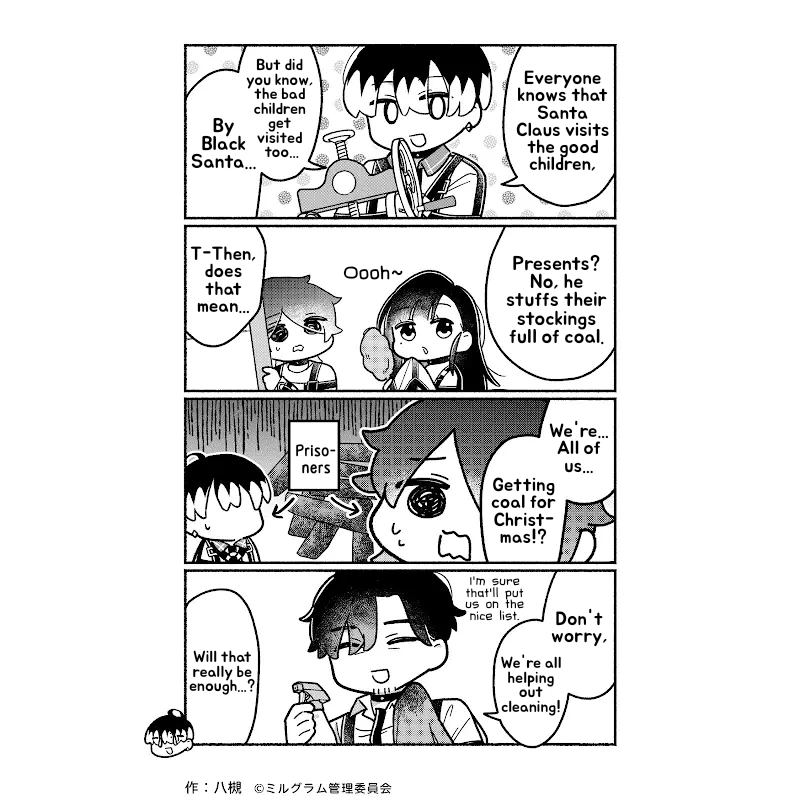 Minigram (MILGRAM 4koma) Chapter 88 page 2 - 