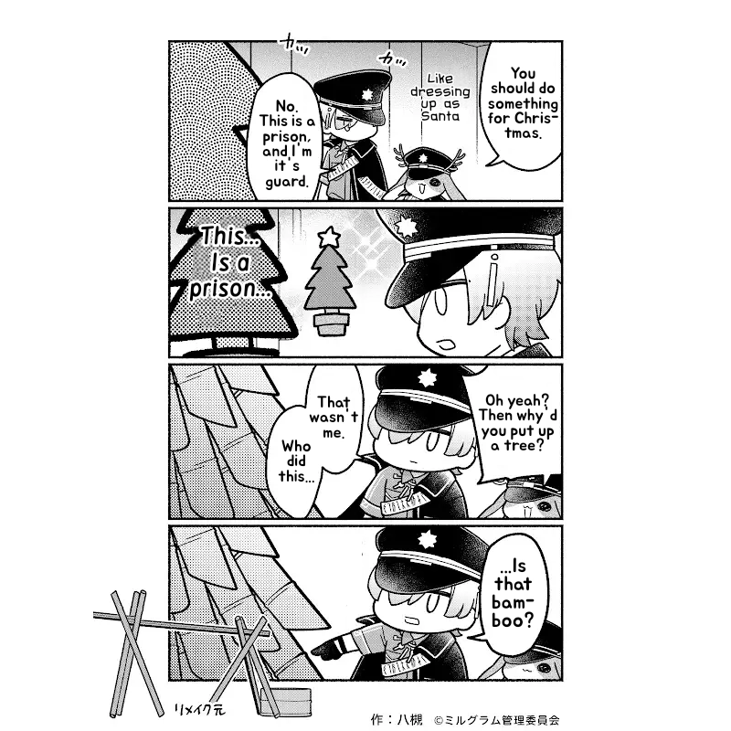 Minigram (MILGRAM 4koma) Chapter 88 page 3 - 