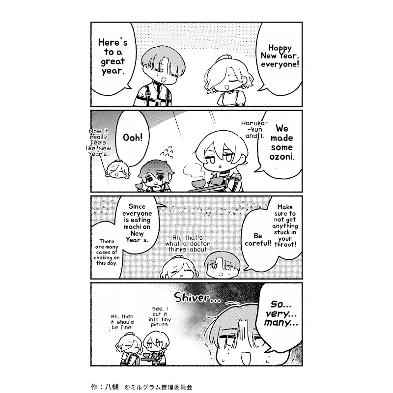 Minigram (MILGRAM 4koma) Chapter 89 page 2 - 