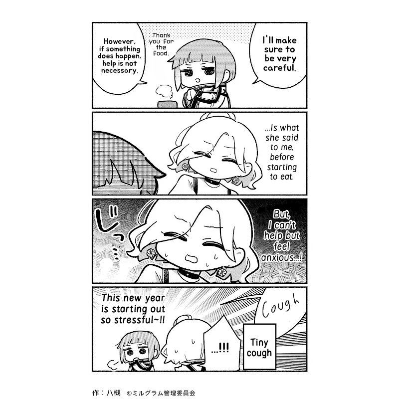 Minigram (MILGRAM 4koma) Chapter 89 page 3 - 