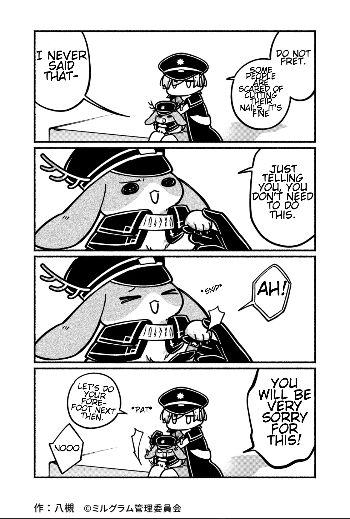Minigram (MILGRAM 4koma) Chapter 9 page 3 - 