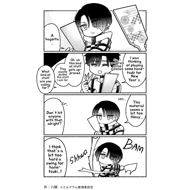 Minigram (MILGRAM 4koma) Chapter 90 page 1 - 