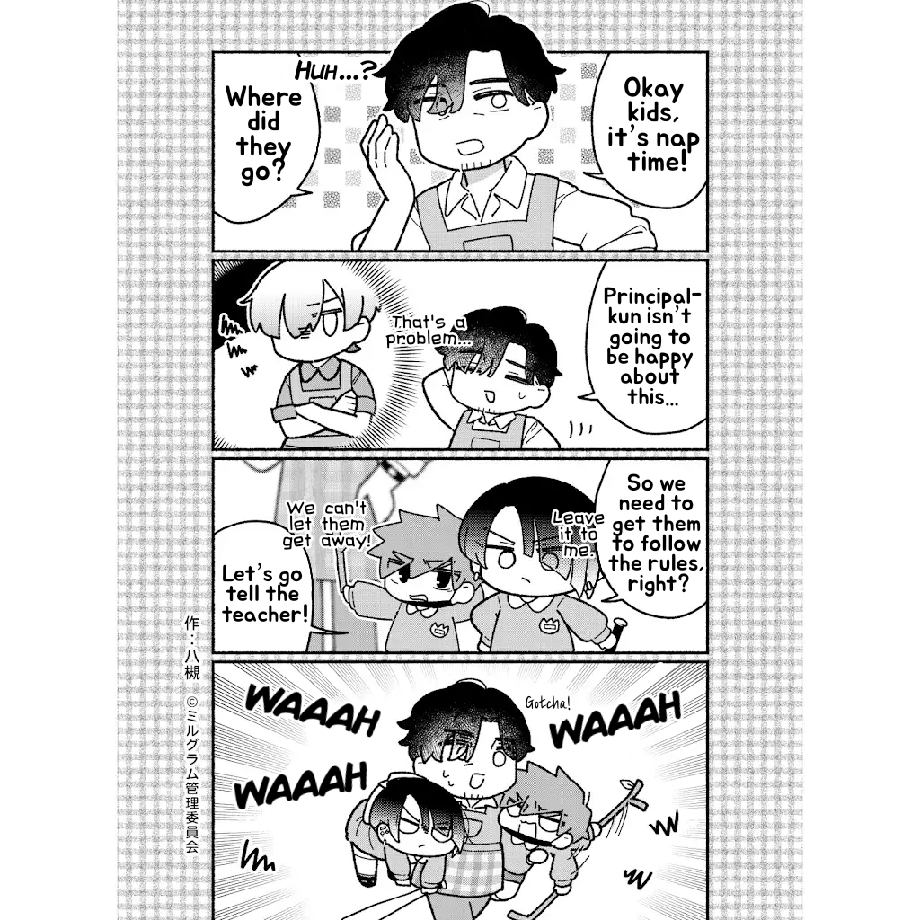 Minigram (MILGRAM 4koma) Chapter 92 page 1 - 