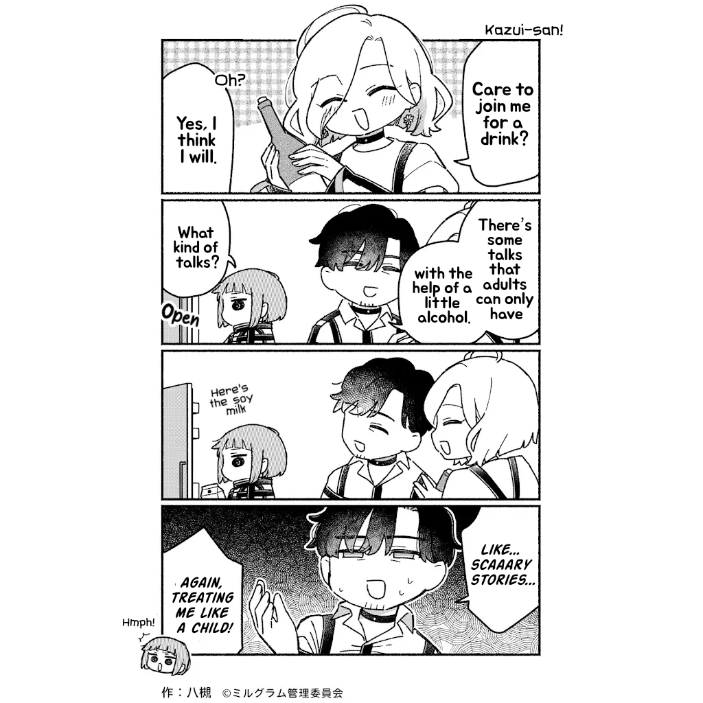 Minigram (MILGRAM 4koma) Chapter 96 page 1 - 