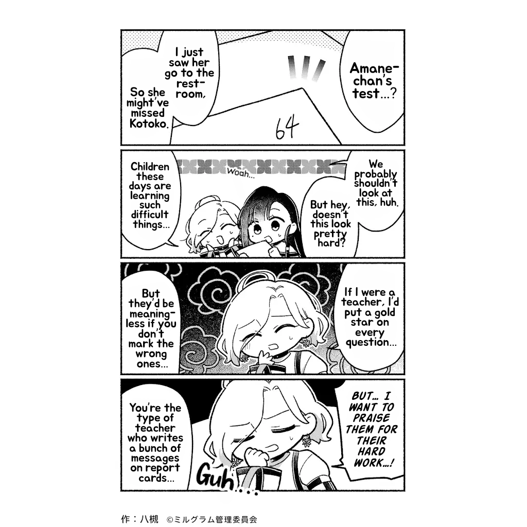 Minigram (MILGRAM 4koma) Chapter 99 page 1 - 
