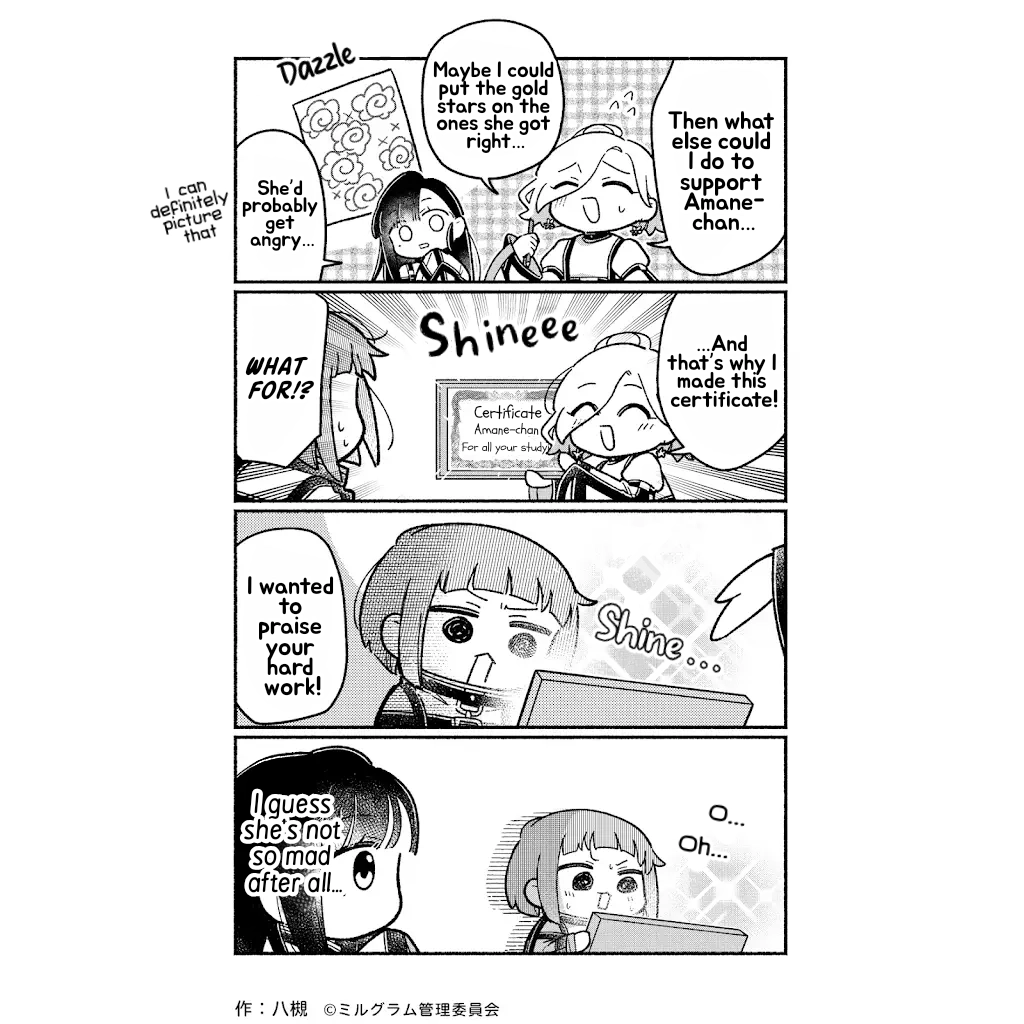 Minigram (MILGRAM 4koma) Chapter 99 page 2 - 