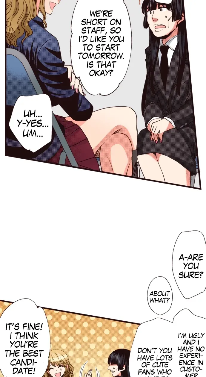 Minikui Watakushi ga Anata ni Naru Made Chapter 1 page 12 - 