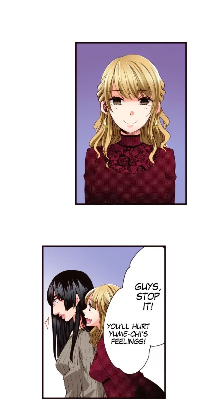 Minikui Watakushi ga Anata ni Naru Made Chapter 2 page 2 - 