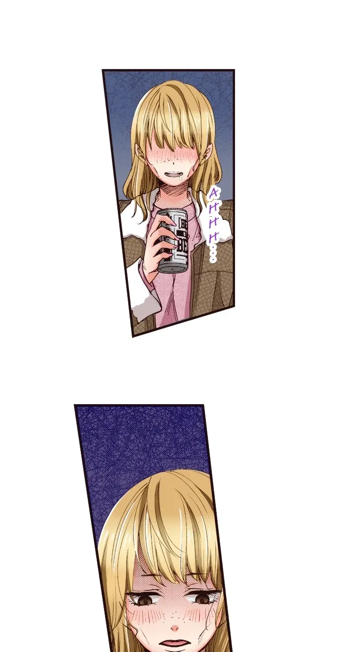 Minikui Watakushi ga Anata ni Naru Made Chapter 6 page 11 - 
