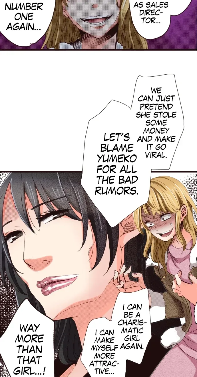 Minikui Watakushi ga Anata ni Naru Made Chapter 6 page 18 - 
