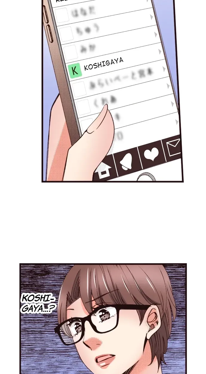 Minikui Watakushi ga Anata ni Naru Made Chapter 8 page 7 - 