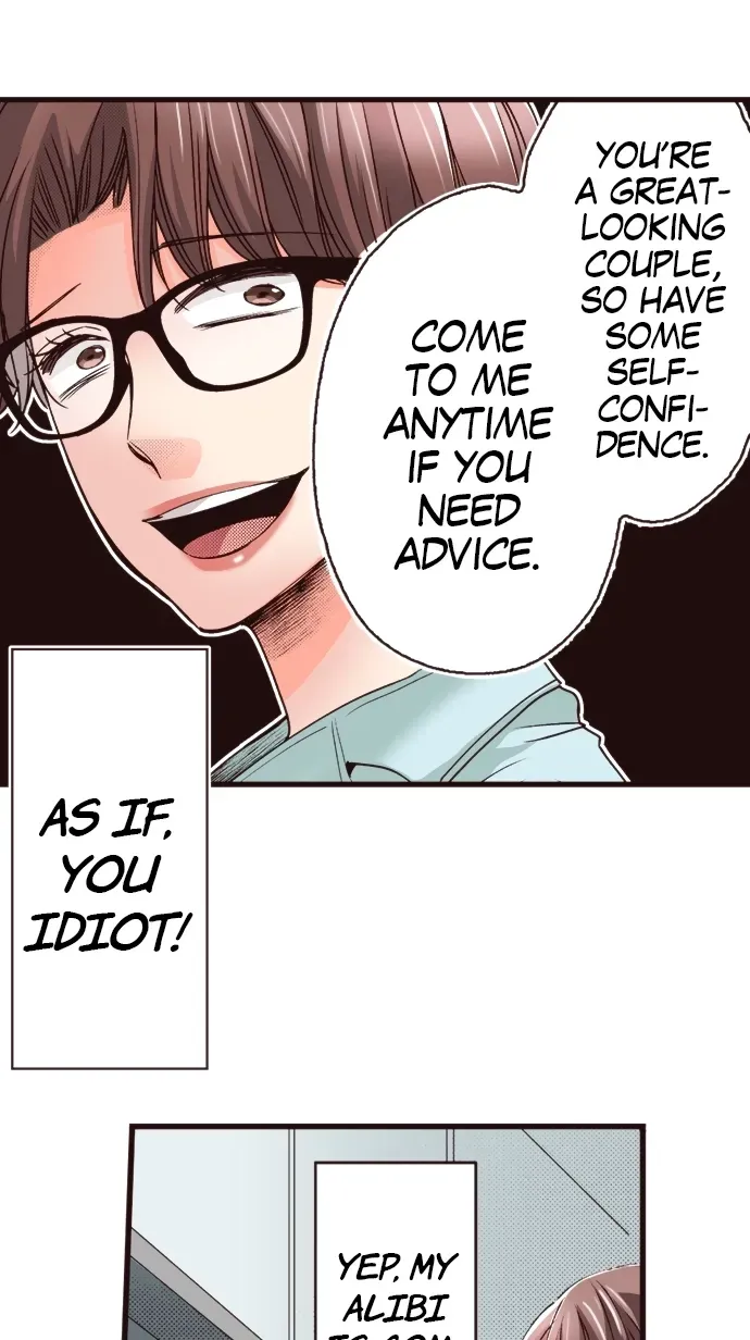 Minikui Watakushi ga Anata ni Naru Made Chapter 9 page 17 - 