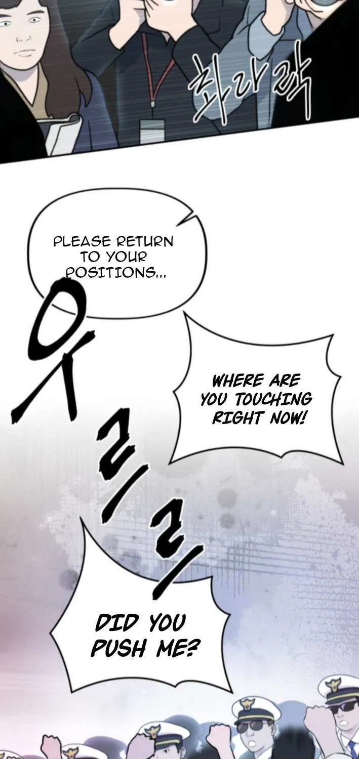 Ministry of Strategy and Finance Chapter 12 page 17 - 