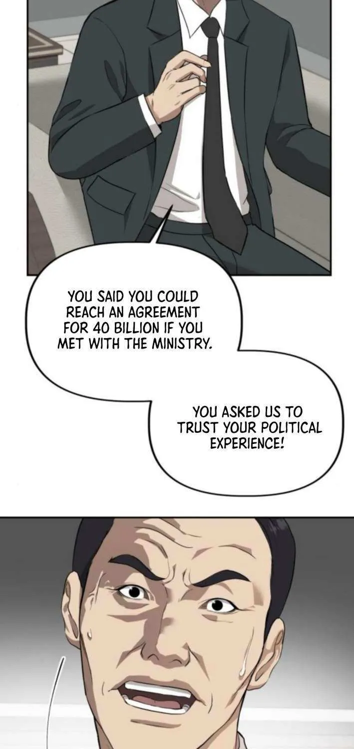 Ministry of Strategy and Finance Chapter 13 page 12 - 