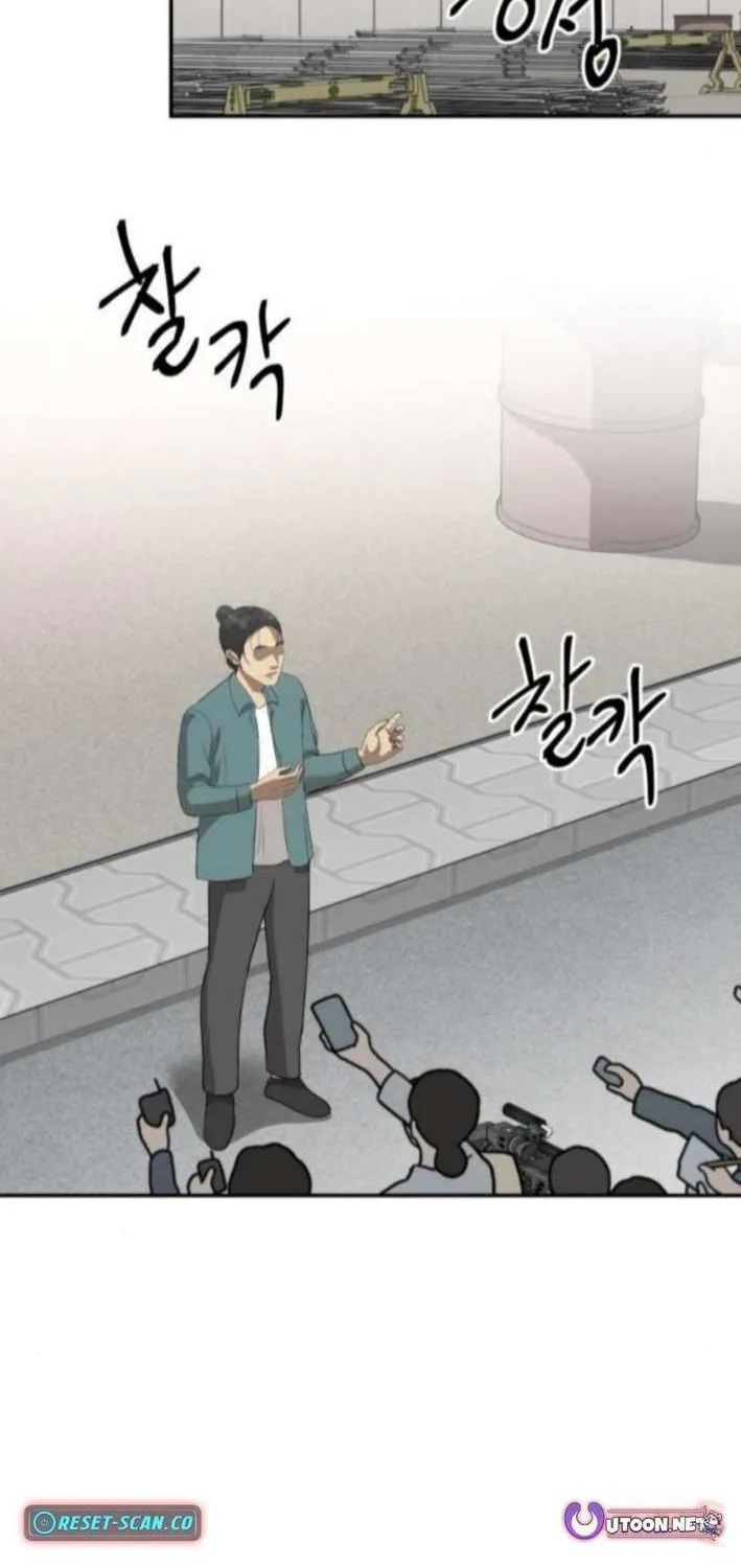 Ministry of Strategy and Finance Chapter 13 page 30 - 