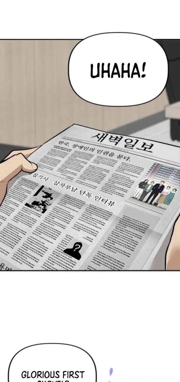 Ministry of Strategy and Finance Chapter 13 page 55 - 