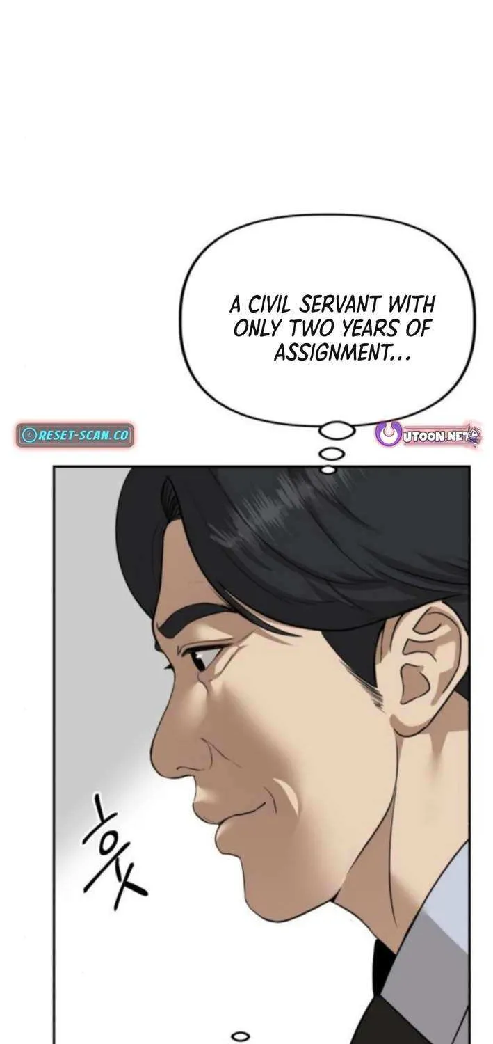 Ministry of Strategy and Finance Chapter 13 page 58 - 