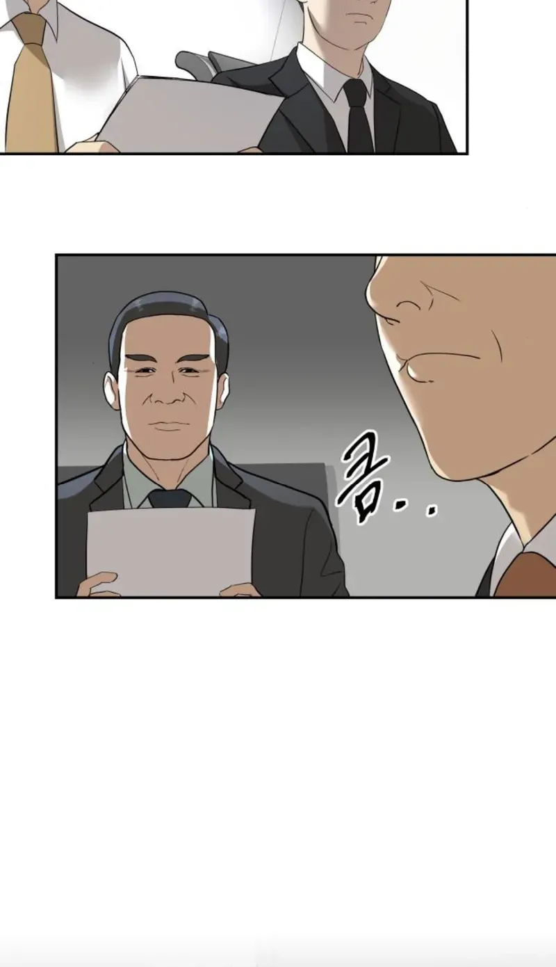Ministry of Strategy and Finance Chapter 16 page 69 - 