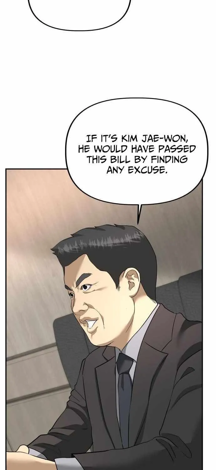 Ministry of Strategy and Finance Chapter 19 page 5 - 