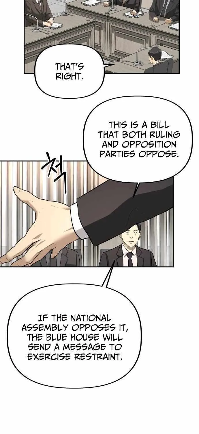 Ministry of Strategy and Finance Chapter 19 page 8 - 