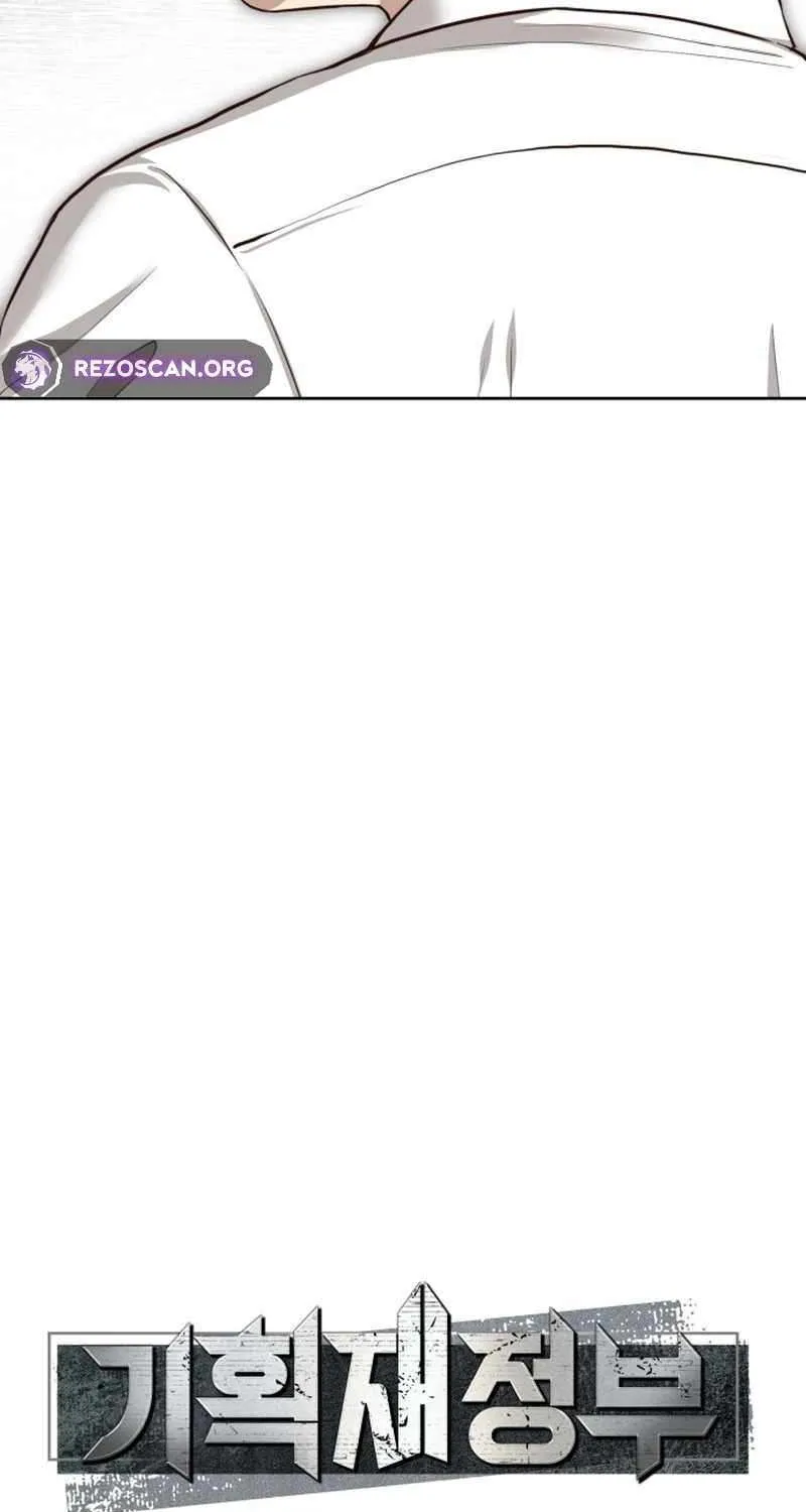 Ministry of Strategy and Finance Chapter 2 page 33 - 