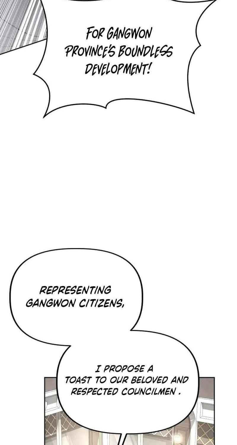 Ministry of Strategy and Finance Chapter 2 page 68 - 