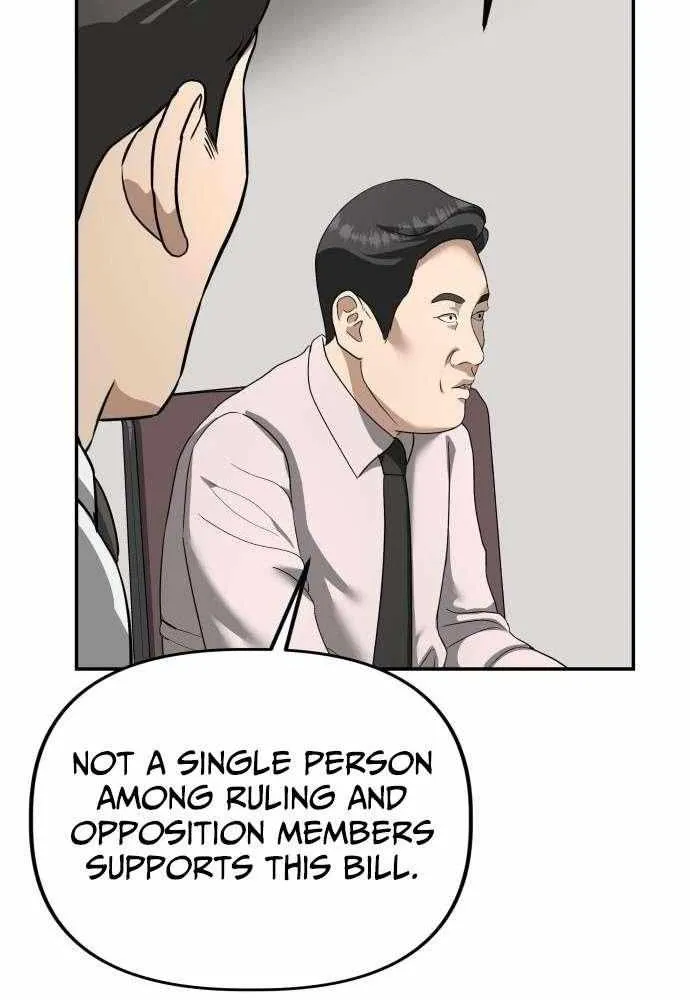 Ministry of Strategy and Finance Chapter 20 page 29 - 