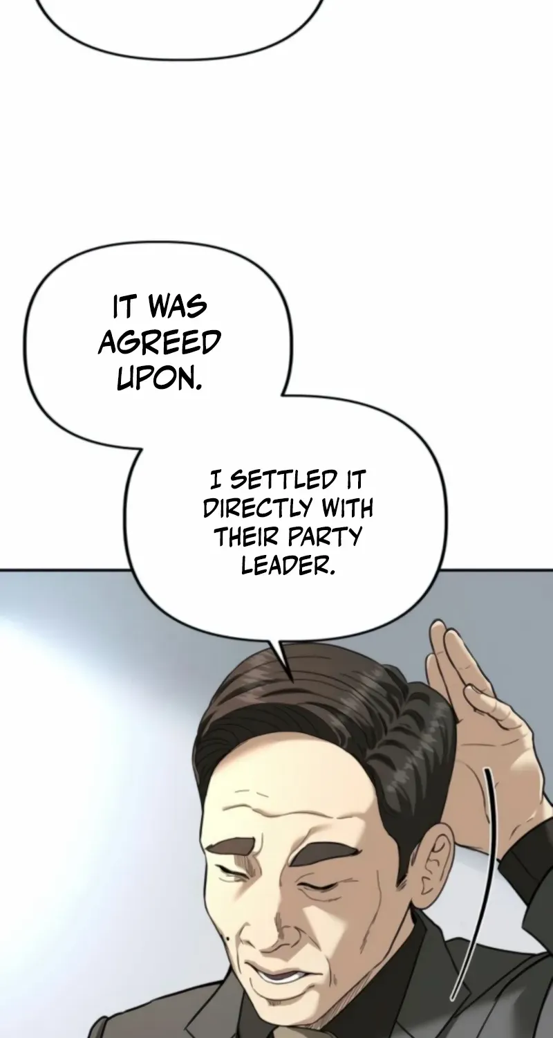 Ministry of Strategy and Finance Chapter 22 page 12 - 