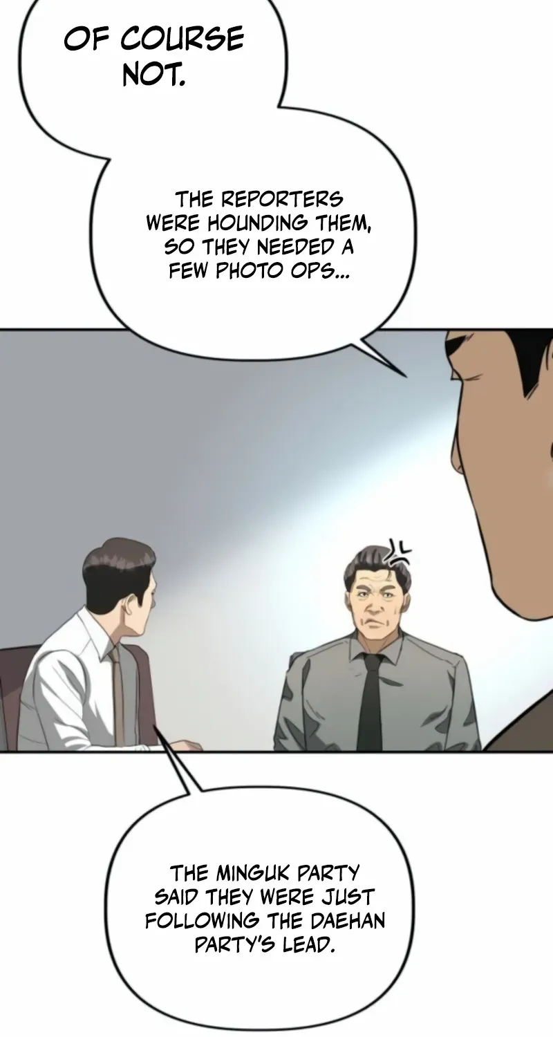 Ministry of Strategy and Finance Chapter 22 page 47 - 