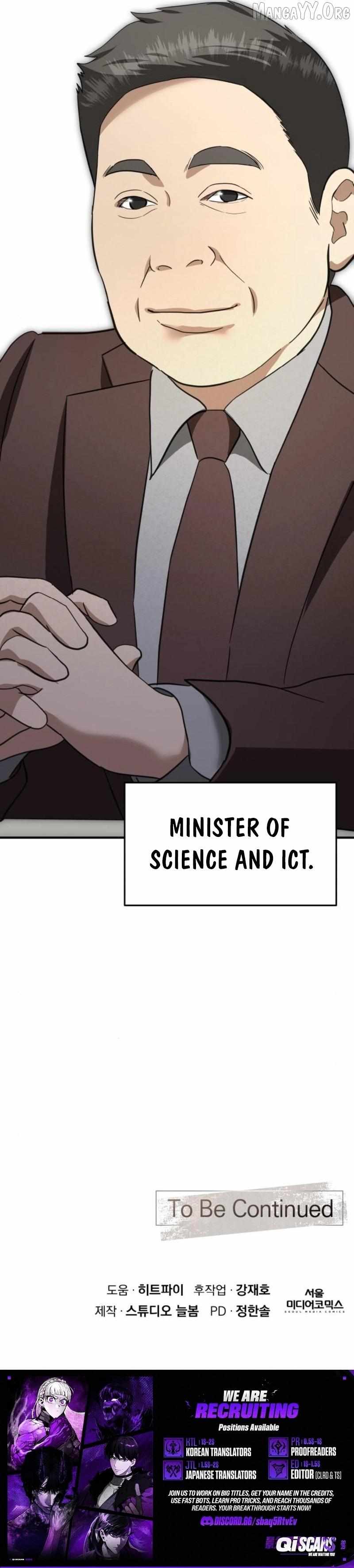 Ministry of Strategy and Finance Chapter 38 page 14 - 