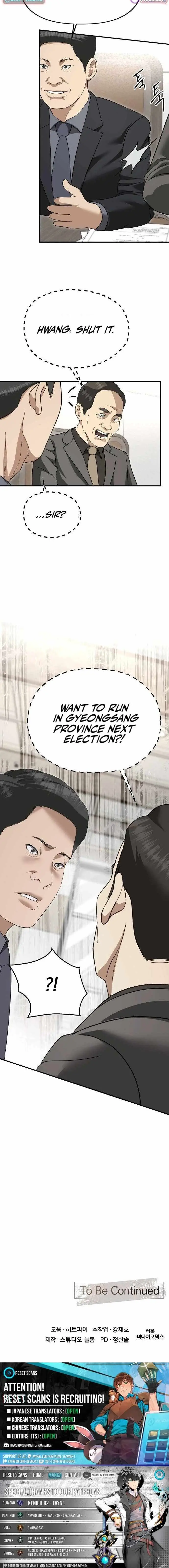 Ministry of Strategy and Finance Chapter 49 page 12 - 