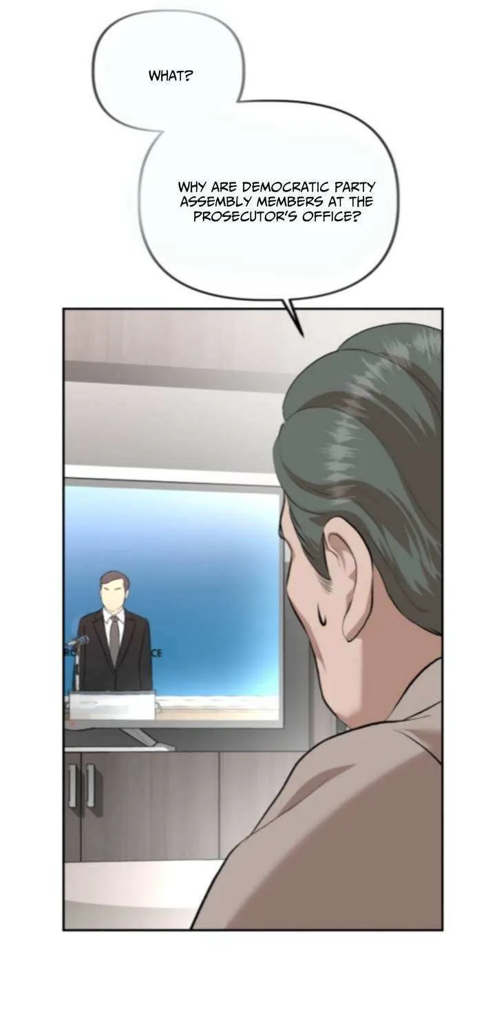 Ministry of Strategy and Finance Chapter 6 page 2 - 