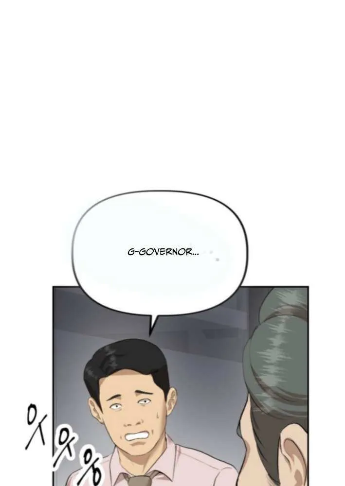 Ministry of Strategy and Finance Chapter 6 page 14 - 