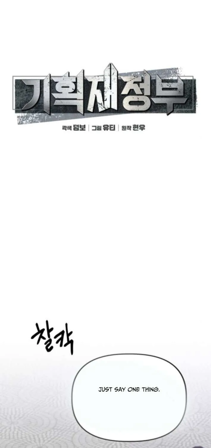 Ministry of Strategy and Finance Chapter 6 page 17 - 