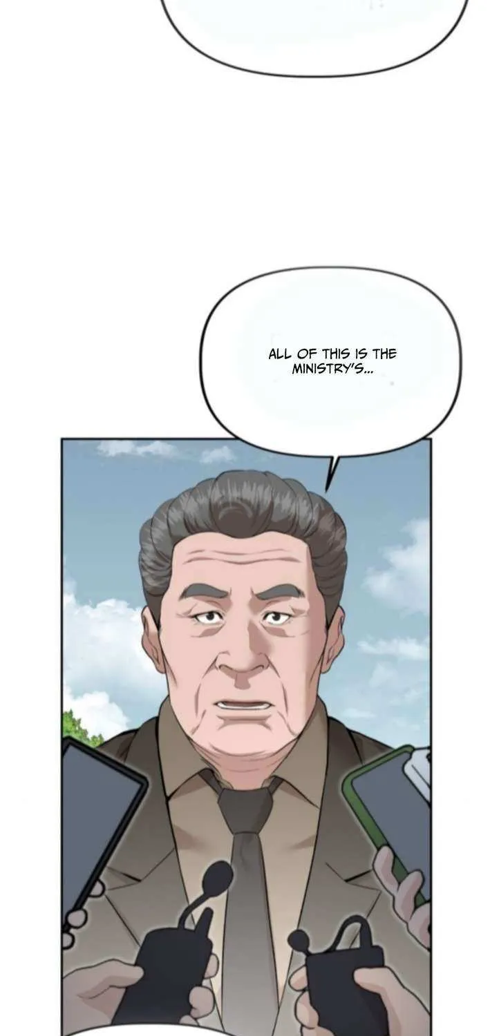 Ministry of Strategy and Finance Chapter 6 page 19 - 