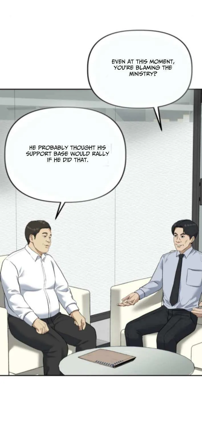 Ministry of Strategy and Finance Chapter 6 page 25 - 