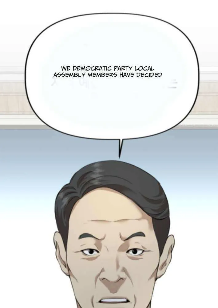 Ministry of Strategy and Finance Chapter 6 page 7 - 