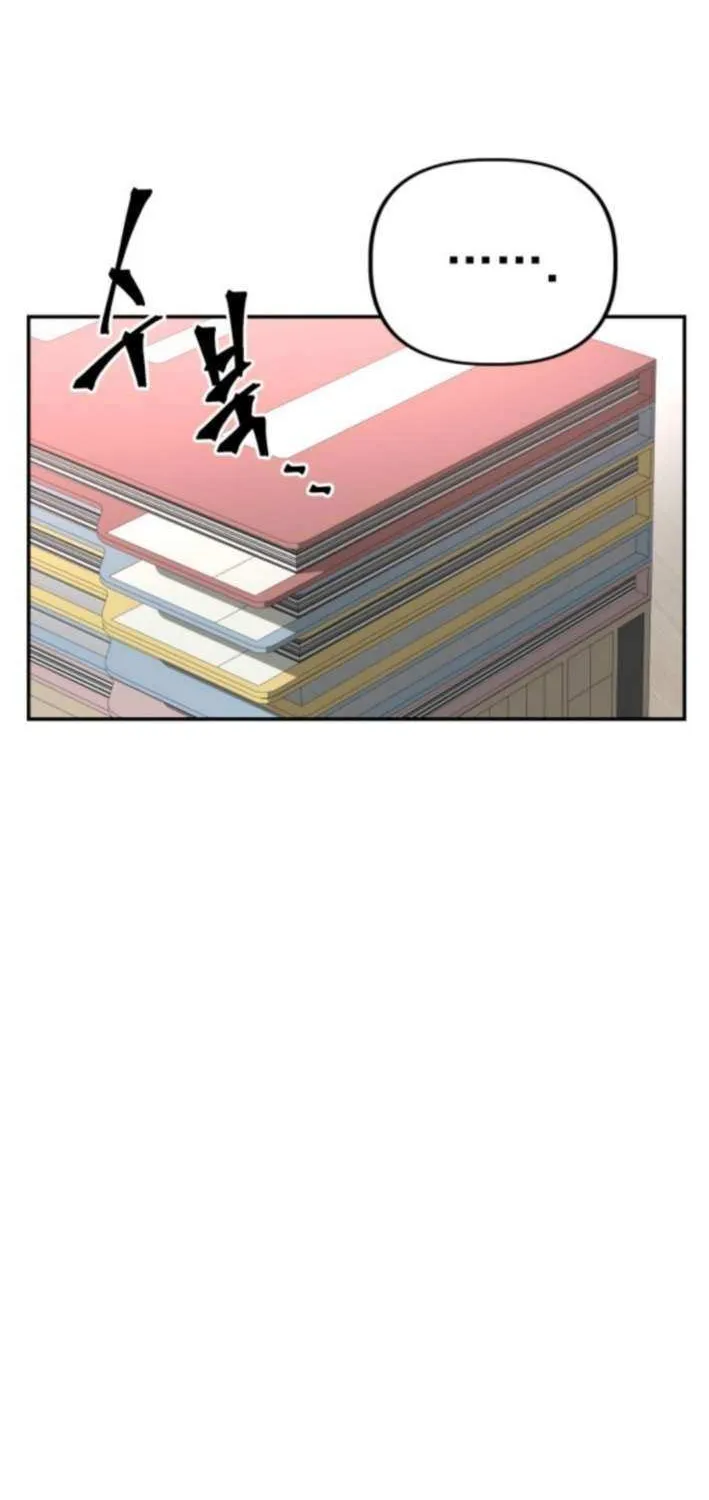 Ministry of Strategy and Finance Chapter 7 page 77 - 