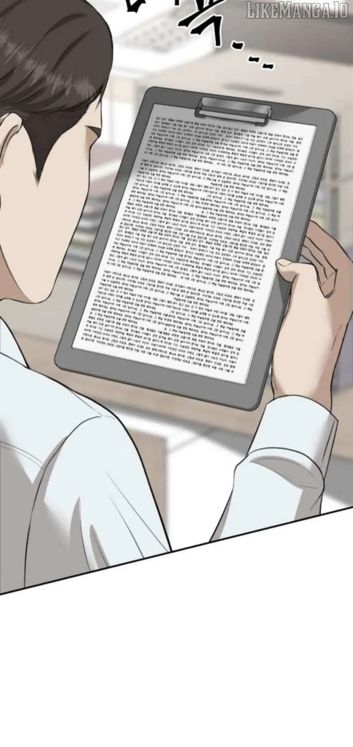 Ministry of Strategy and Finance Chapter 7 page 79 - 