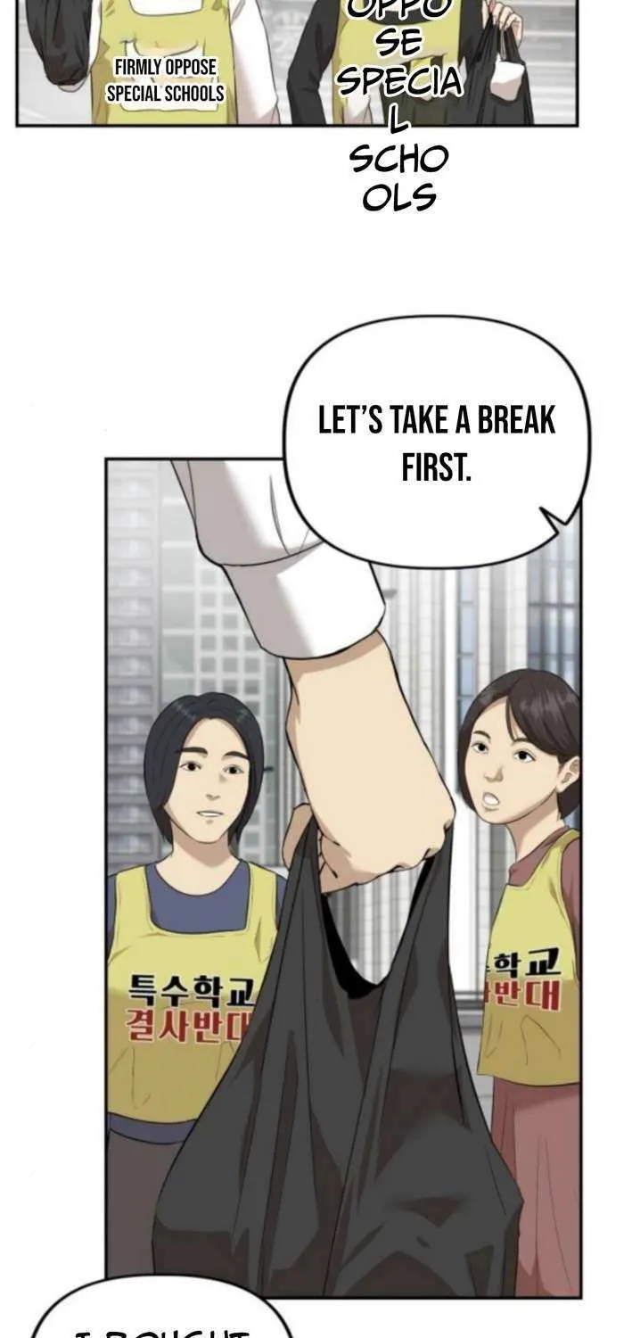 Ministry of Strategy and Finance Chapter 8 page 33 - 